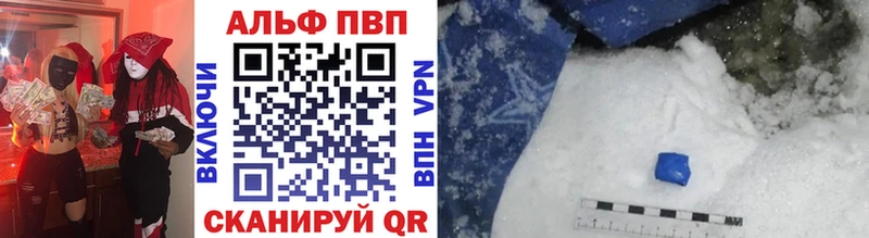 A-PVP СК КРИС  Аксай 