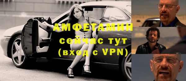 прущие крисы Абинск