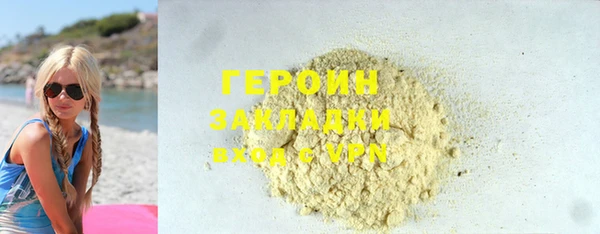 кокаин премиум Абдулино