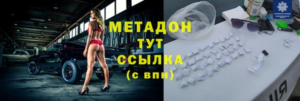 прущие крисы Абинск