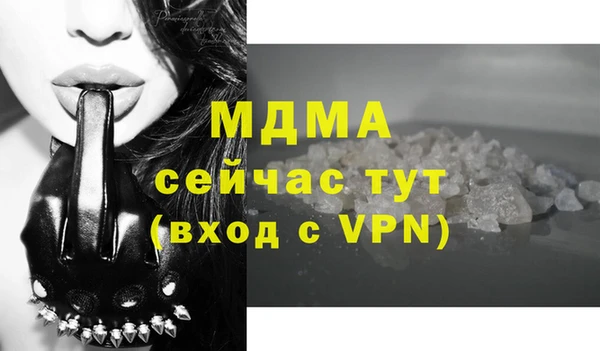 прущие крисы Абинск