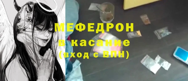 jwh Абаза