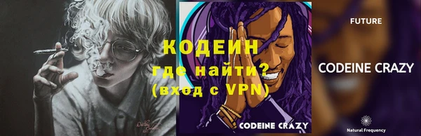 прущие крисы Абинск