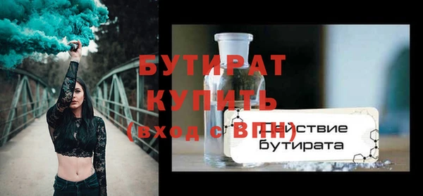 jwh Абаза