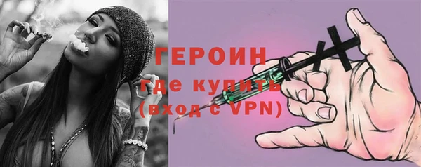 кокаин премиум Абдулино