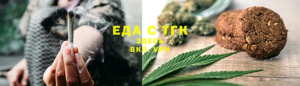 кокаин премиум Абдулино
