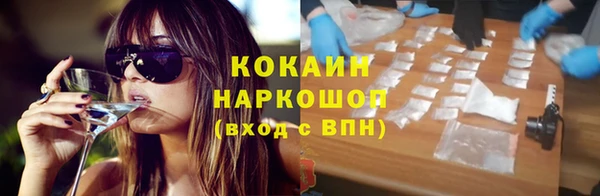 jwh Абаза