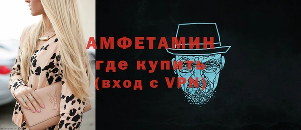 кокаин премиум Абдулино