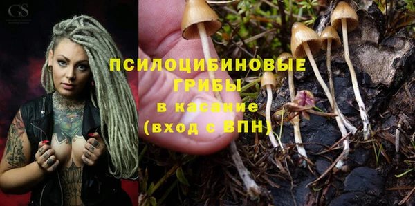 кокаин премиум Абдулино