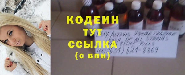 jwh Абаза