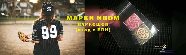 прущие крисы Абинск