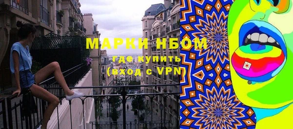 кокаин премиум Абдулино