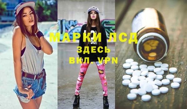 герыч Покров