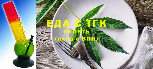 jwh Абаза
