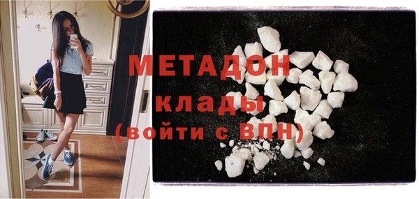 кокаин премиум Абдулино