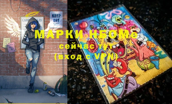 прущие крисы Абинск