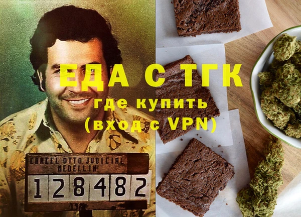 мяу мяу мука Покровск