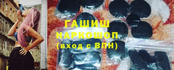 кокаин премиум Абдулино
