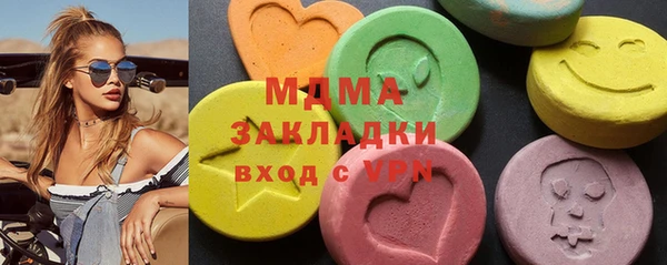 кокаин премиум Абдулино