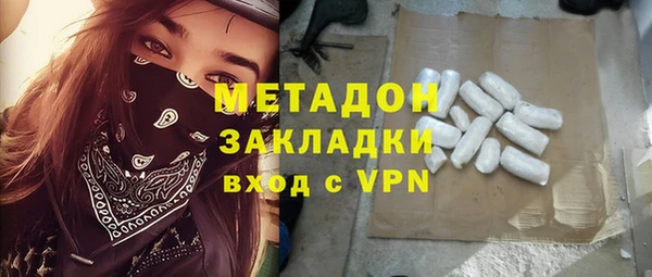 jwh Абаза