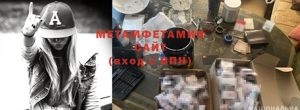 кокаин премиум Абдулино