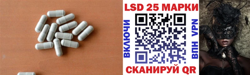 цены наркотик  Аксай  LSD-25 экстази кислота 