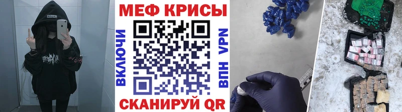 Мефедрон мука Аксай