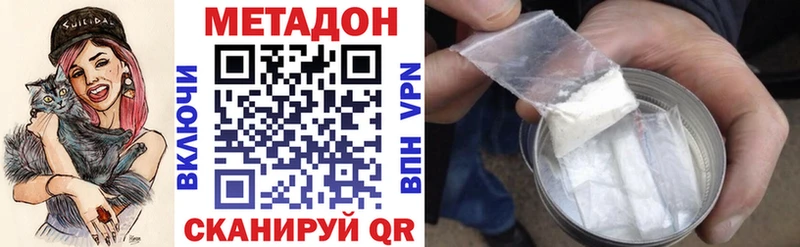 Метадон белоснежный  Аксай 