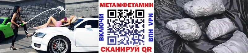 Первитин мет  Аксай 