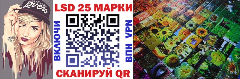 Наркотические марки 1,5мг  купить   Аксай 