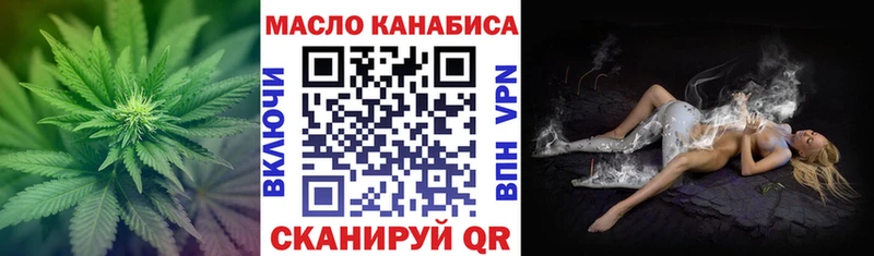 Дистиллят ТГК вейп с тгк  MEGA сайт  Аксай 